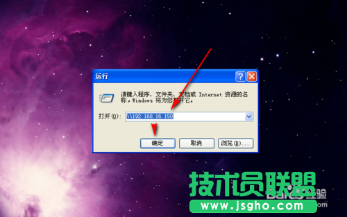 番茄花園xp系統安裝網絡打印機方法(1)
