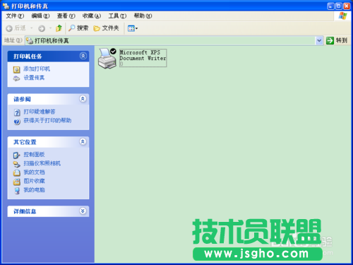 番茄花園xp系統安裝網絡打印機方法(5)