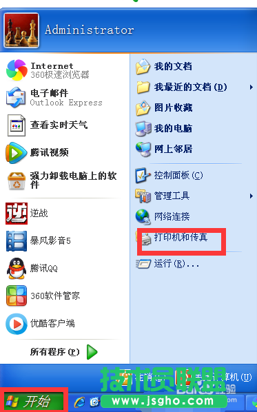 番茄花園xp系統安裝網絡打印機方法(10)