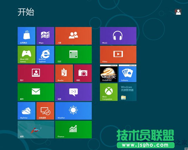 Win8怎么切換本地賬戶？