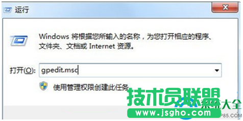怎么解決win7系統無法刪除桌面IE瀏覽器圖標？   三聯