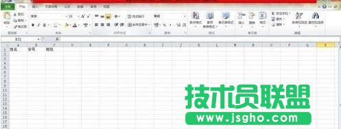 excel怎么設(shè)置每頁都有標(biāo)題 三聯(lián)