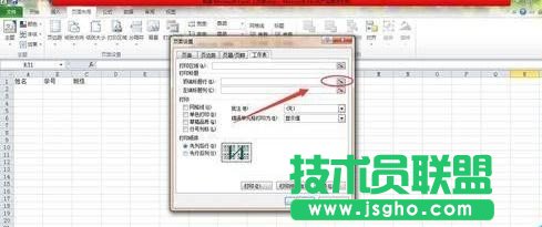 excel怎么設(shè)置每頁都有標(biāo)題