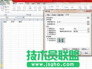 excel怎么設(shè)置每頁都有標(biāo)題