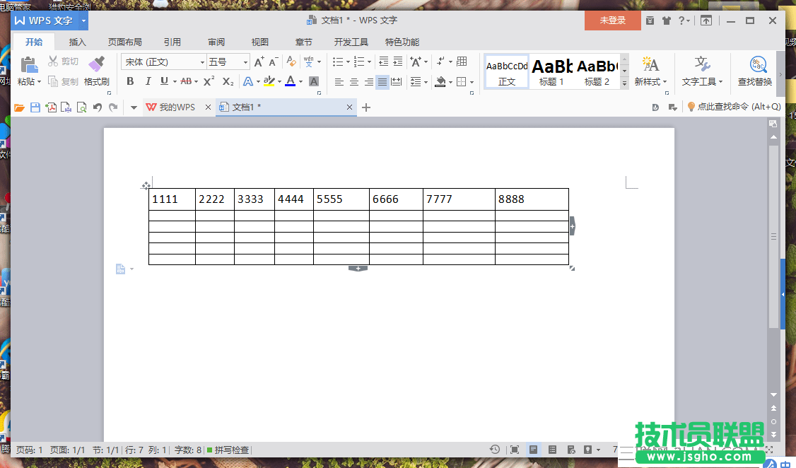 word的簡歷表格調整尺寸方法 三聯