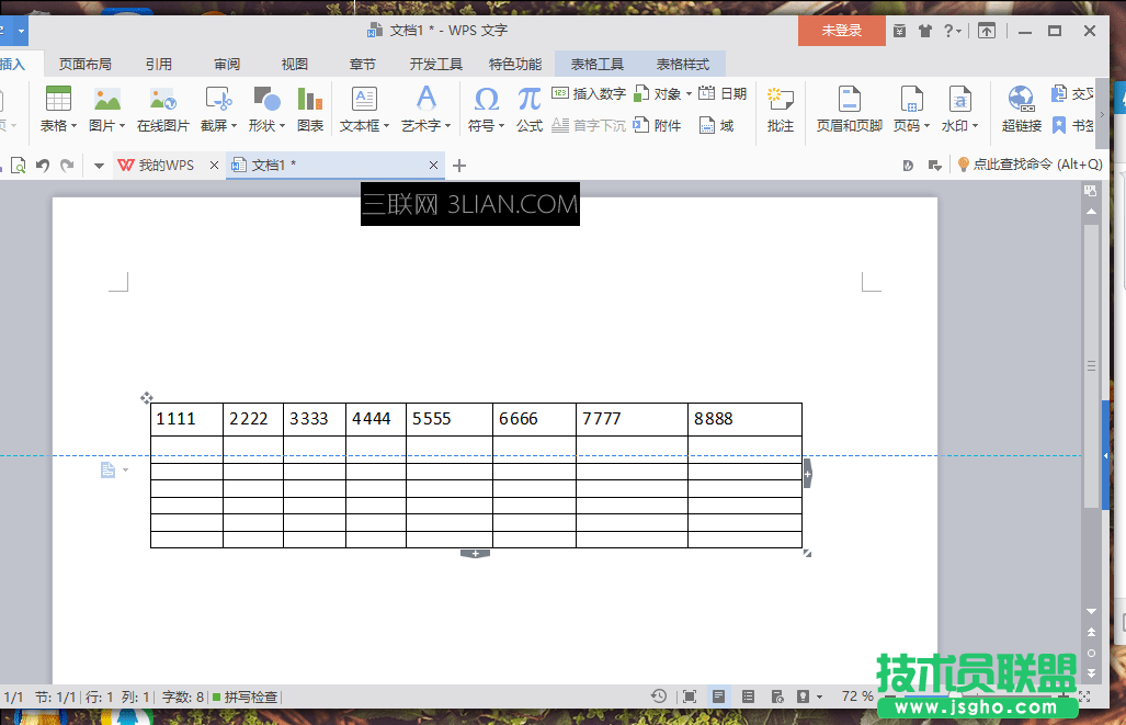 word的簡歷表格怎么調整尺寸
