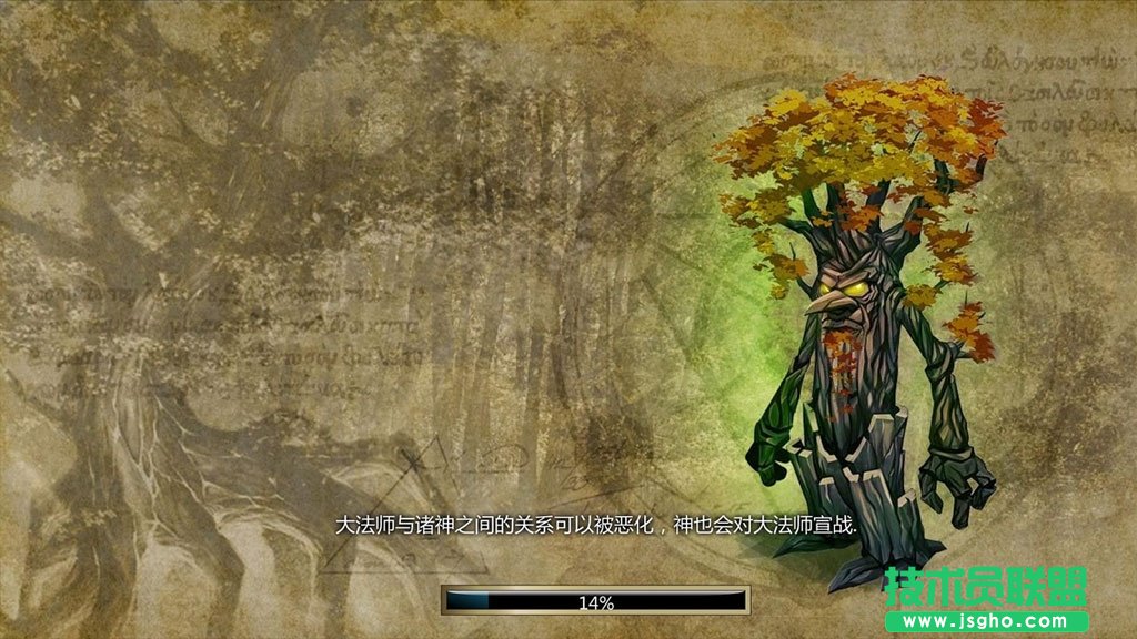 《術士 秘術宗師》人族外交心得分享