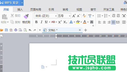 wps文字如何插入藝術字 三聯