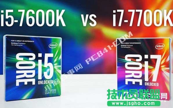 i5和i7差別大嗎 i5和i7玩游戲的區別