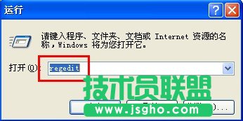 深度技術XP系統漫游的禁用方法設置(6)
