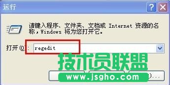 深度技術XP系統漫游的禁用方法設置(10)