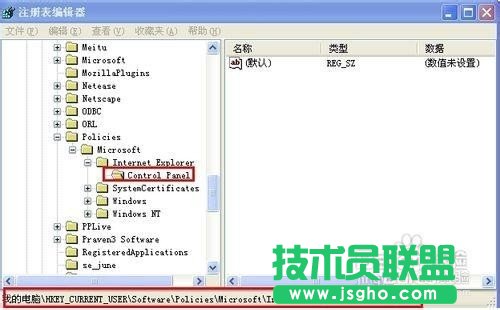 深度技術XP系統漫游的禁用方法設置(11)