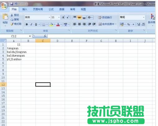 excel中怎么自動調整單元格寬度和高度 三聯
