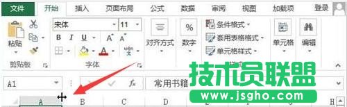 excel中怎么自動調整單元格寬度和高度