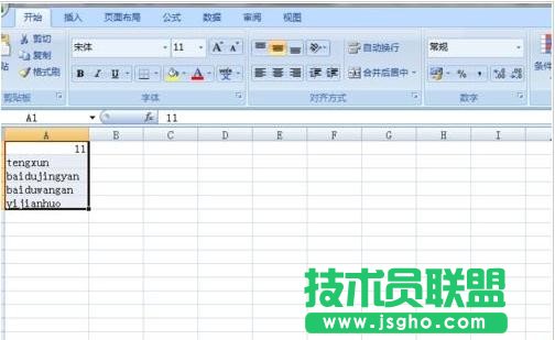 excel中怎么自動調整單元格寬度和高度