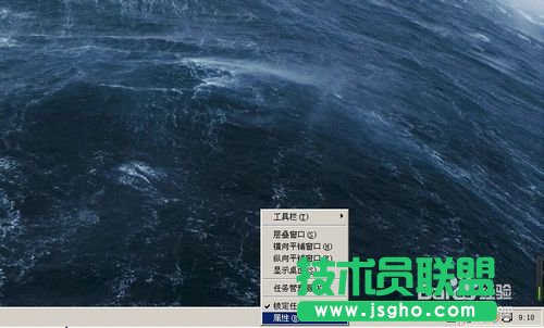 技術員聯盟xp系統顯示運行及清除記錄(1)