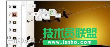 ppt中如何設置字體連續閃爍動畫