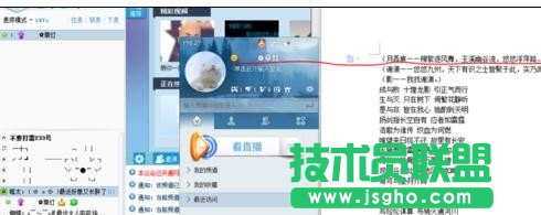 wps如何添加滾動字幕