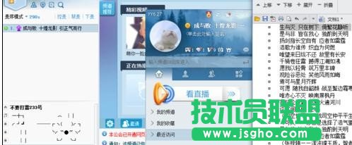 wps如何添加滾動字幕