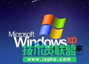 番茄花園xp sp3定時關機設置方法(10)