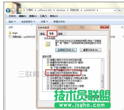 ppt取消自動播放方法