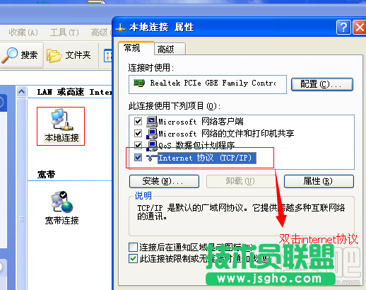 192.168.0.1路由器設(shè)置進(jìn)不去怎么辦 三聯(lián)