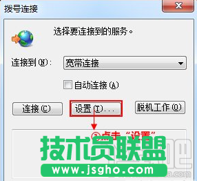 192.168.0.1路由器設(shè)置進(jìn)不去怎么辦
