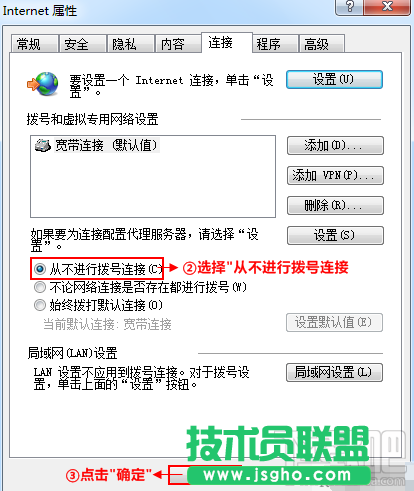 192.168.0.1路由器設(shè)置進(jìn)不去怎么辦