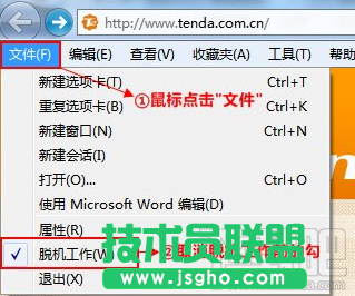 192.168.0.1路由器設(shè)置進(jìn)不去怎么辦