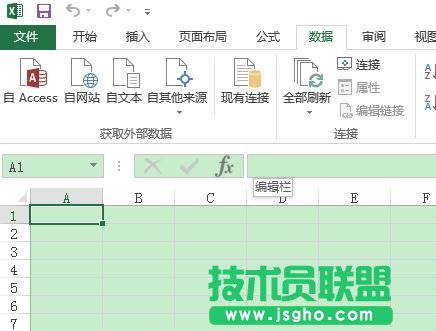 excel打開(kāi)表格顯示文檔損壞如何處理 三聯(lián)