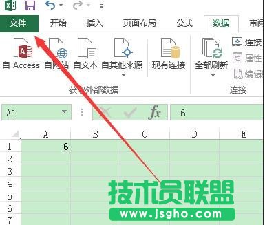 excel打開(kāi)表格顯示文檔損壞如何處理
