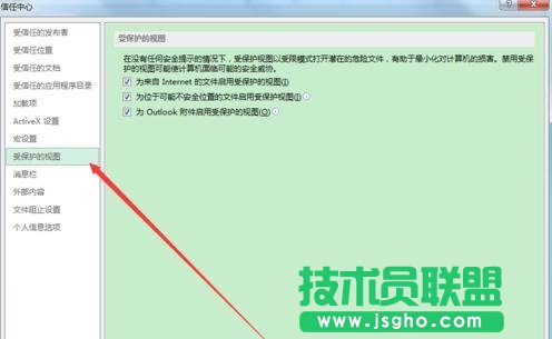 excel打開(kāi)表格顯示文檔損壞如何處理