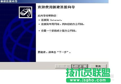 電腦公司xp系統下載VPN設置步驟(1)