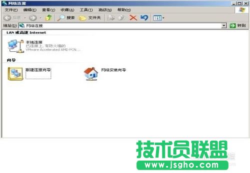電腦公司xp系統下載VPN設置步驟