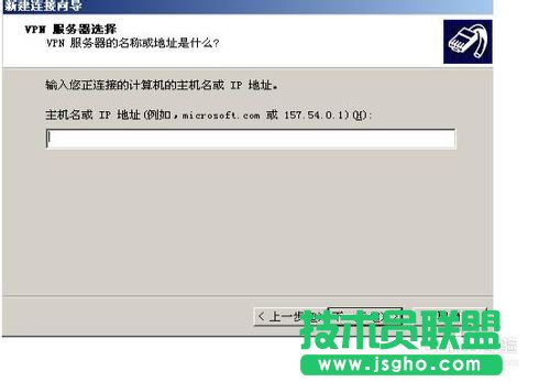 電腦公司xp系統下載VPN設置步驟(5)