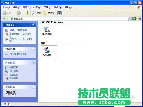 電腦公司xp系統下載VPN設置步驟(10)