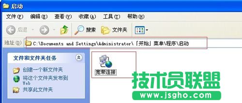 電腦公司xp系統下載VPN設置步驟(13)