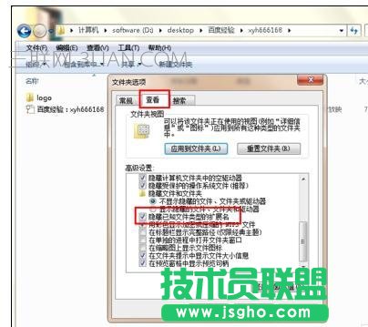 ppt如何取消自動播放