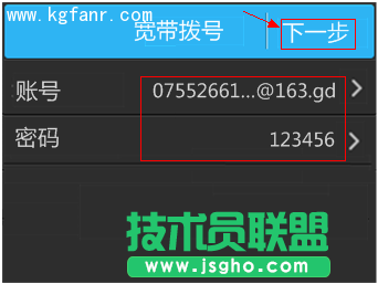 TL-H39RT無線路由器如何設置?