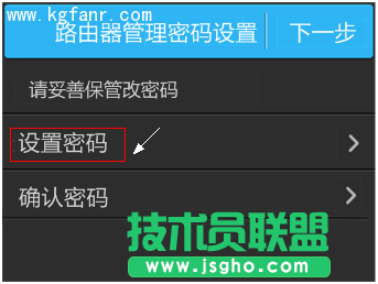 TL-H39RT無線路由器如何設置?