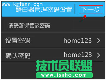 TL-H39RT無線路由器如何設置?
