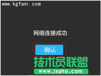 TL-H39RT無線路由器如何設置?