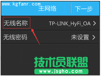 TL-H39RT無線路由器如何設置?