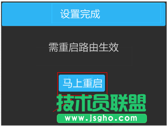 TL-H39RT無線路由器如何設置?