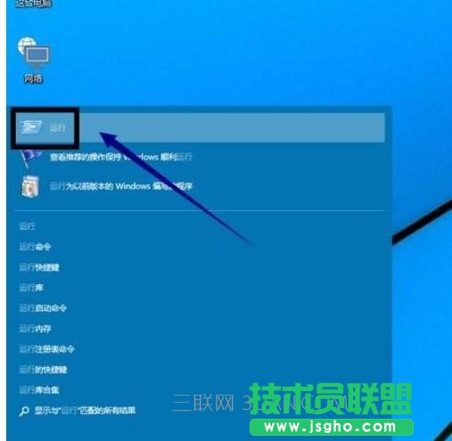 怎樣設置win10登陸密碼