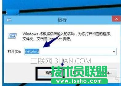 怎樣設置win10登陸密碼