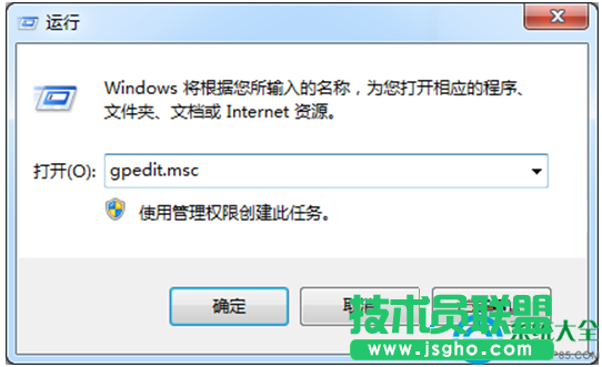 win7系統(tǒng)連接共享打印機出現(xiàn)錯誤代碼0x80070035怎么解決？   三聯(lián)
