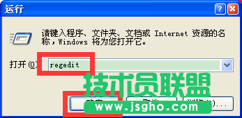 大地GHOST XP系統注冊表備份方法(2)