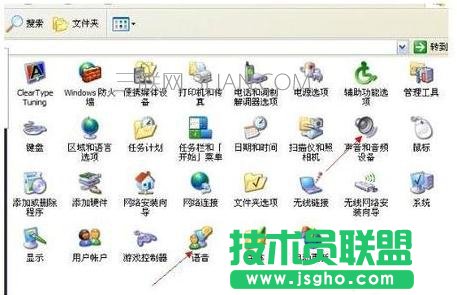 設備管理器怎么查看