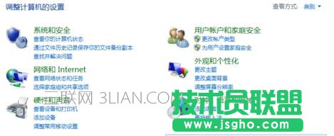 設備管理器怎么查看